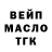ТГК вейп Toksa Pul