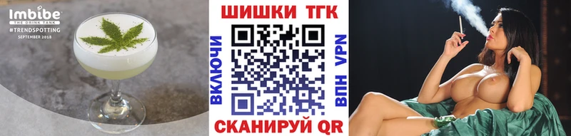 Еда ТГК марихуана  Далматово 