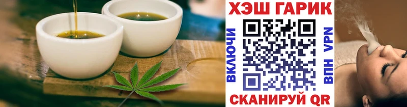 Canna-Cookies конопля Далматово