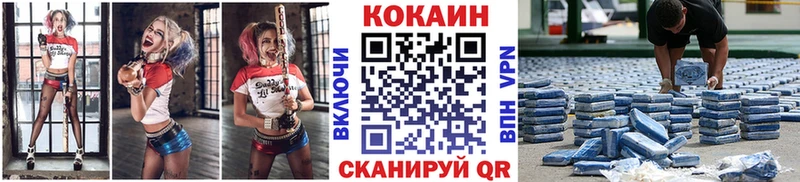 COCAIN FishScale  Далматово 