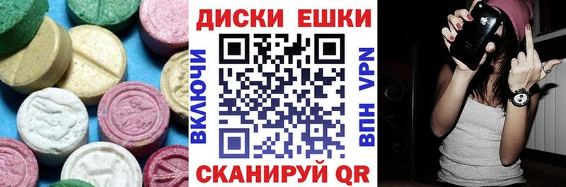 Экстази louis Vuitton  ссылка на мегу ССЫЛКА  Далматово  даркнет сайт 