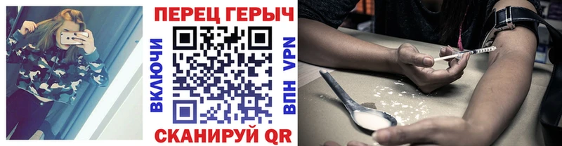 ГЕРОИН Heroin Далматово