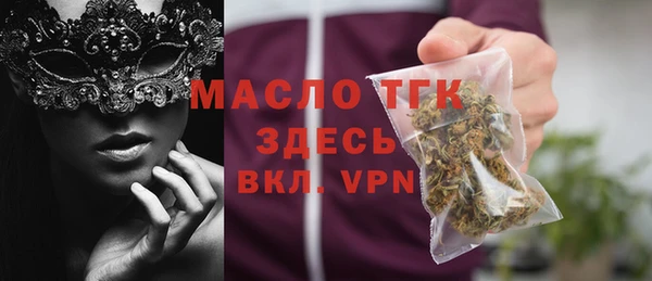 мет Богородск