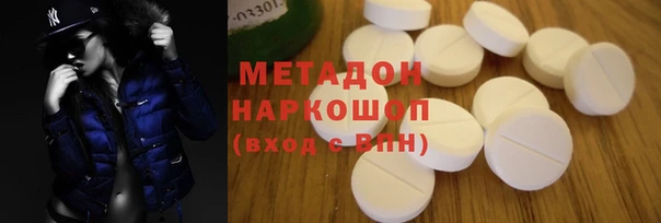 шишки Богородицк