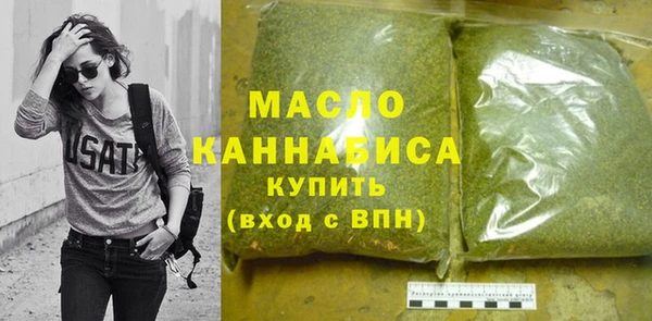 шишки Богородицк