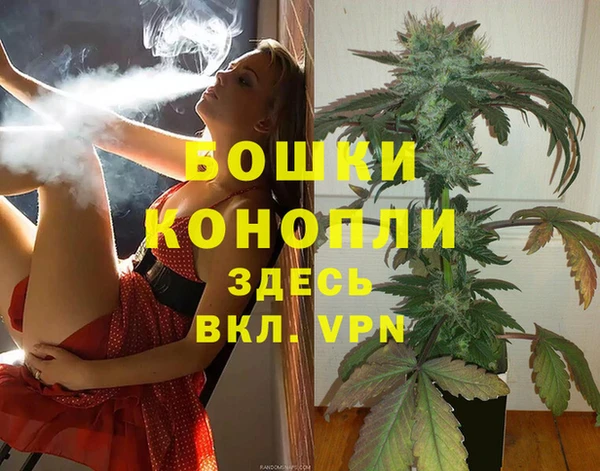 мет Богородск