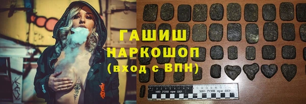 мет Богородск