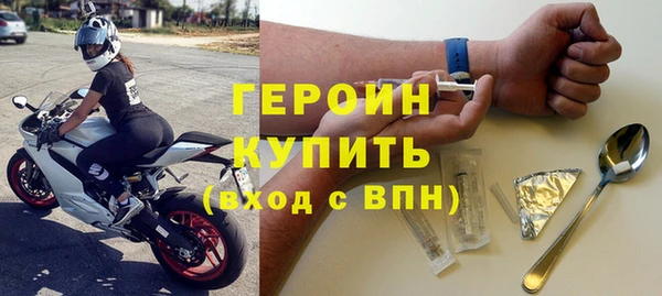 шишки Богородицк