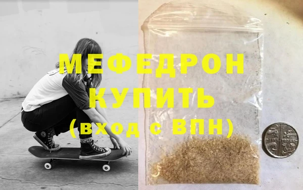 мет Богородск