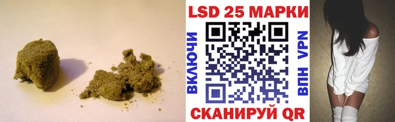 дарк нет наркотические препараты  Далматово  Лсд 25 экстази кислота 
