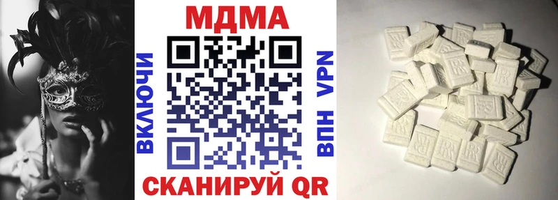 цена   KRAKEN tor  MDMA VHQ  Далматово 