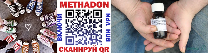 hydra ONION  Далматово  МЕТАДОН мёд  что такое  