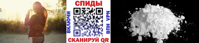 МЕТАМФЕТАМИН кристалл Далматово