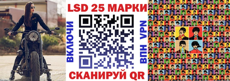 Наркотические марки 1,8мг mega онион Далматово