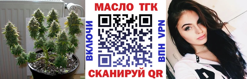 Дистиллят ТГК концентрат  Далматово 