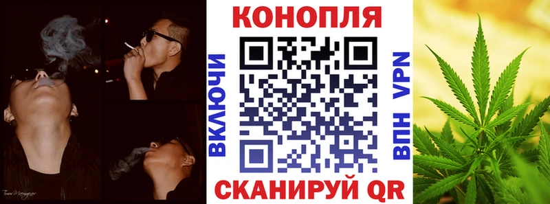 Шишки марихуана Bruce Banner  купить наркотик  Далматово 